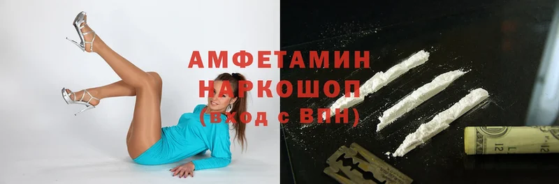 Amphetamine VHQ  Искитим 