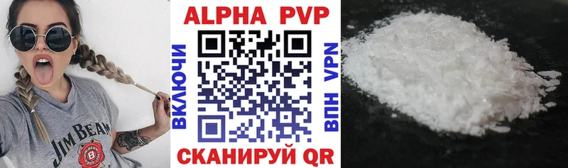 mega tor  площадка Telegram  A-PVP Crystall  Искитим 