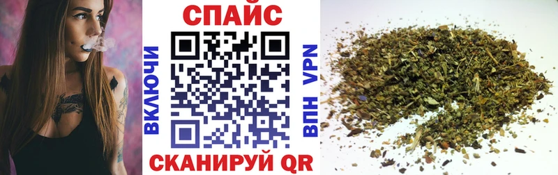 БУТИРАТ BDO  купить наркотики цена  Искитим 