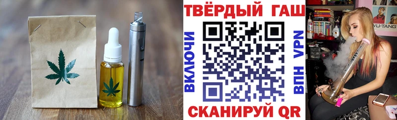 Cannafood конопля Искитим