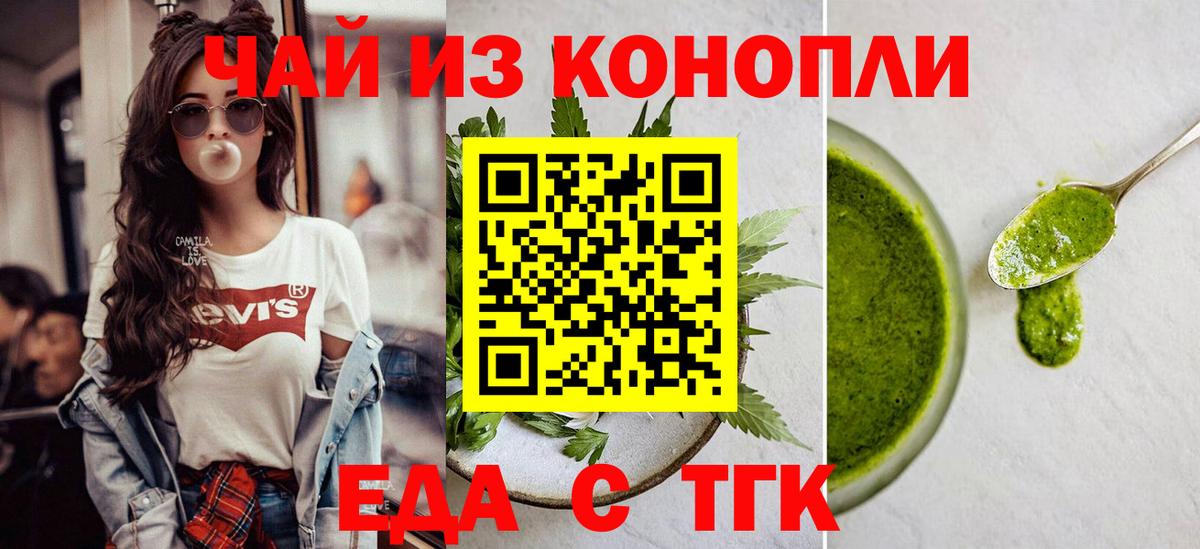 Бошки Шишки Искитим