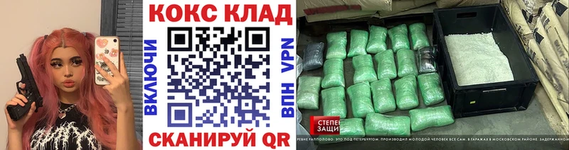 hydra вход  Искитим  COCAIN 97%  купить наркоту 