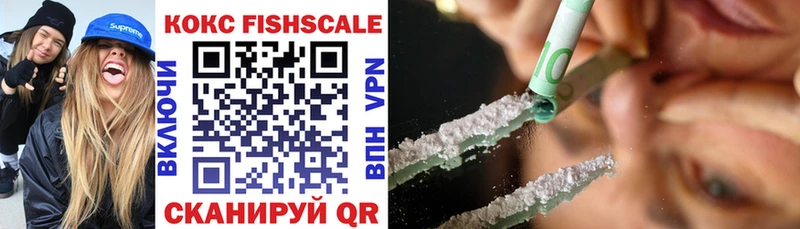 Cocaine Эквадор Искитим