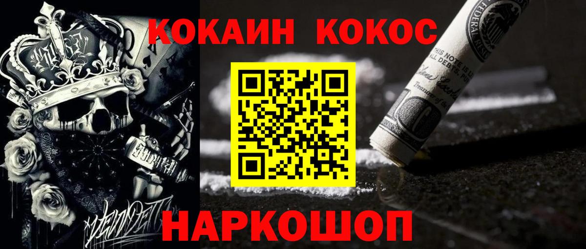 МЕФ   APVP СОЛЬ   Кокаин  Каннабис  Где продают наркотики?  МЕТАДОН  Экстази  ГАШИШ  МДМА  Искитим  Меф МЯУ МЯУ   Каннабис  ГАШИШ 