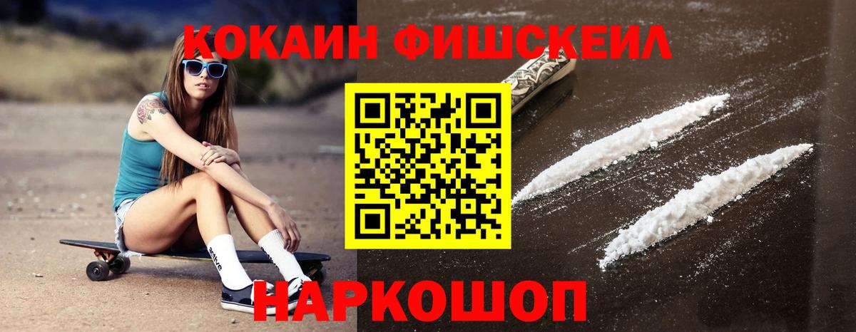 Канабис  Амфетамин  Меф  Искитим  Марки  КОКАИН  Вход с VPN  Ляпка 