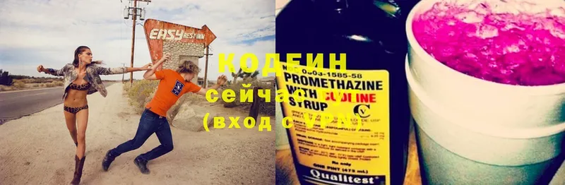 кракен рабочий сайт  Искитим  Кодеиновый сироп Lean напиток Lean (лин) 