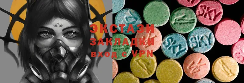 Ecstasy louis Vuitton  Искитим 