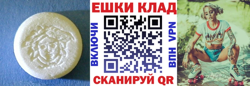 Экстази louis Vuitton  где найти наркотики  Искитим 