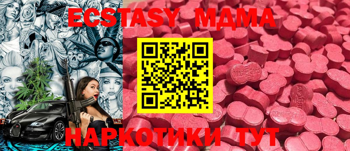 Ecstasy 99% Искитим