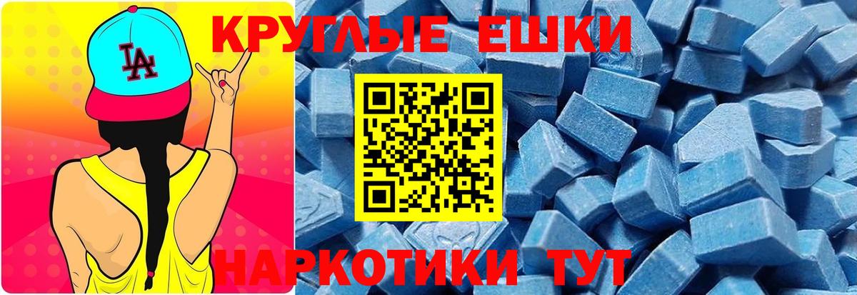 Ecstasy  Искитим  ЭКСТАЗИ XTC  ЭКСТАЗИ mix 