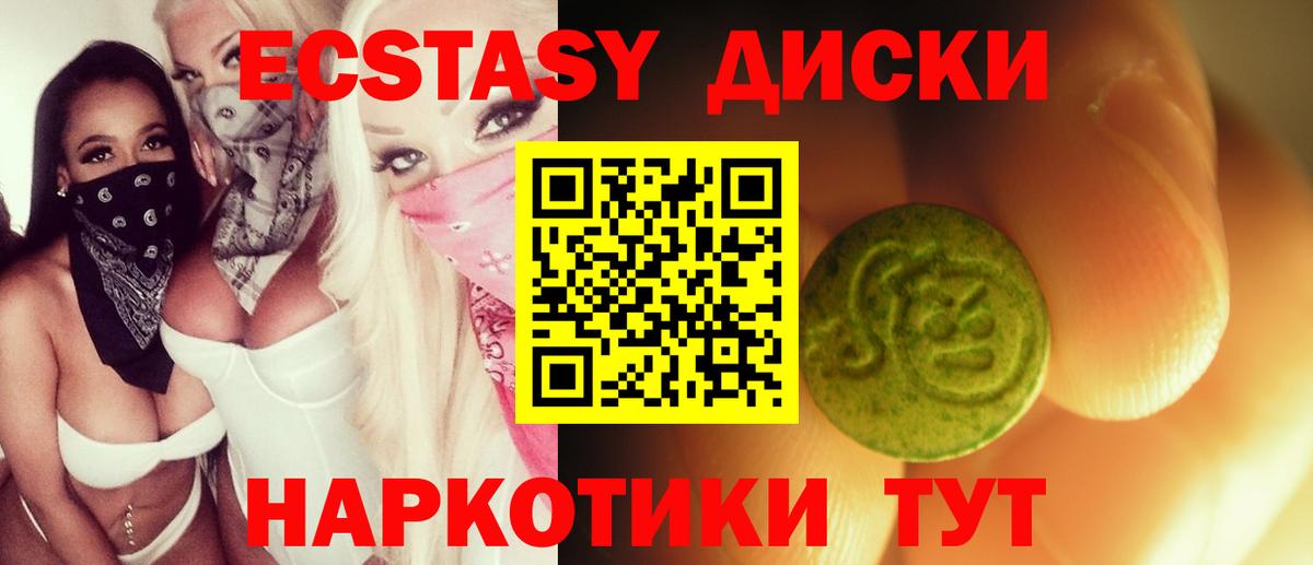 ЭКСТАЗИ TESLA  Вход с VPN  Ecstasy  Искитим  Экстази бентли 