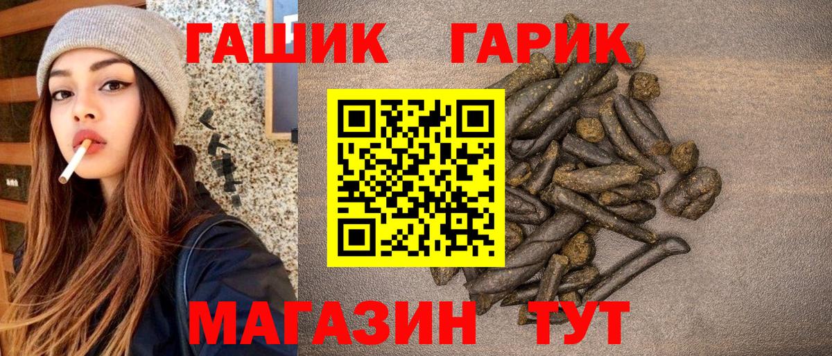 ГАШИШ AMNESIA HAZE  Вход с VPN  ГАШИШ индика сатива  Искитим 