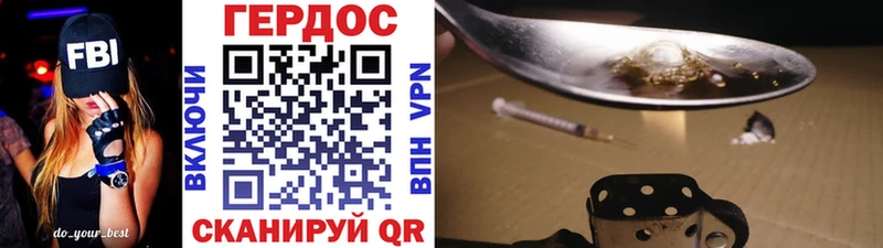 Героин герыч  Искитим 