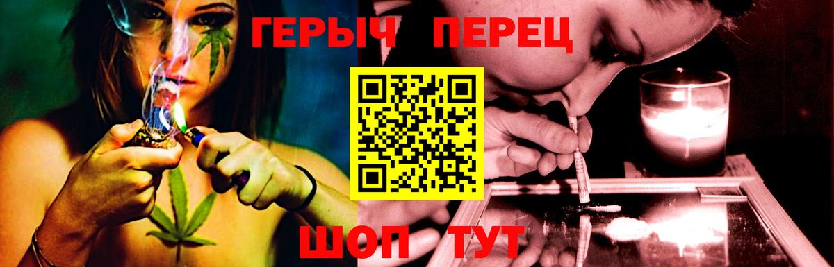 Героин VHQ Искитим