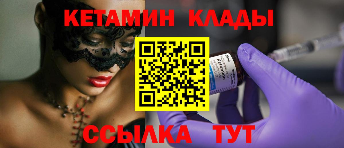 Гашиш  ГЕРОИН  Каннабис  Alpha-PVP СОЛЬ кристаллы  Искитим  Вход с VPN  Мефедрон кристаллы 