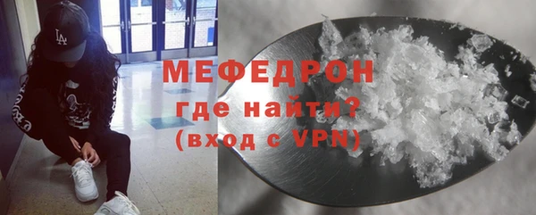 а пвп мука Нязепетровск
