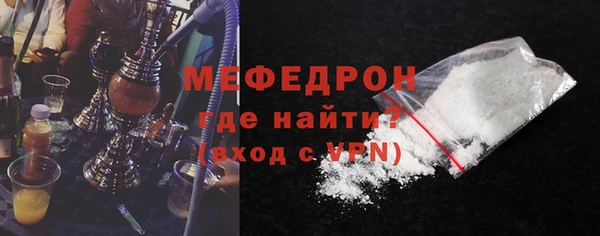 а пвп мука Нязепетровск