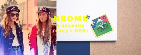 спайс Новодвинск