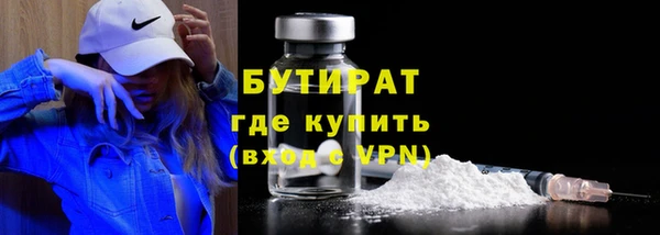 а пвп мука Нязепетровск