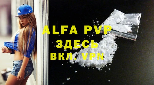 мет Нягань