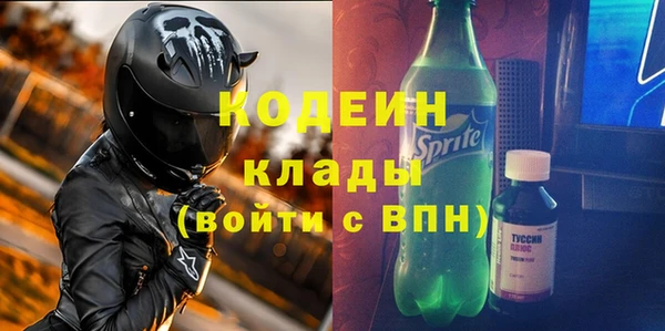 шишки Новокубанск