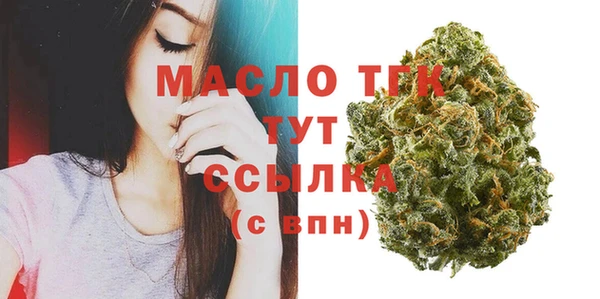 мет Нягань