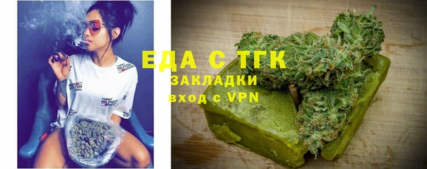 а пвп мука Нязепетровск