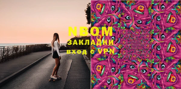 мет Нягань