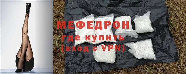 а пвп мука Нязепетровск