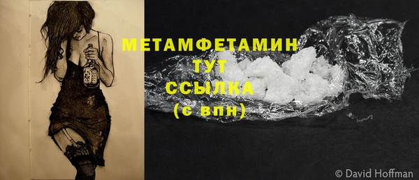 а пвп мука Нязепетровск