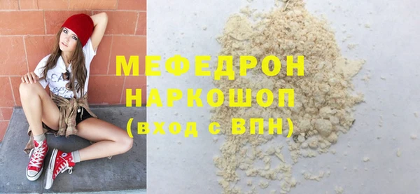мет Нягань