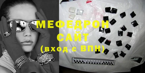мет Нягань