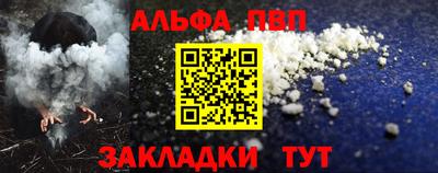 гидра Апшеронск