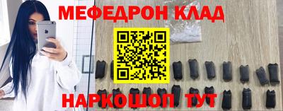 соль ск Будённовск