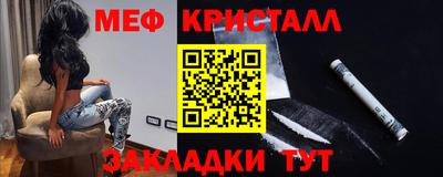 тгк Апрелевка