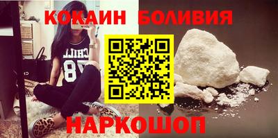 гидра Апшеронск