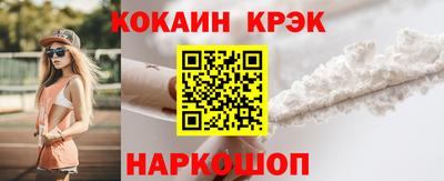 тгк Апрелевка