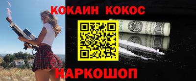 соль ск Будённовск