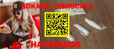 гидра Апшеронск