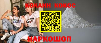 кокаин VHQ Бузулук