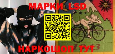 тгк Апрелевка
