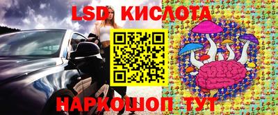 тгк Апрелевка