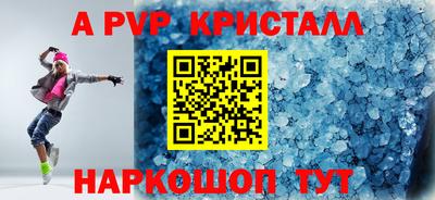 ешки Азнакаево