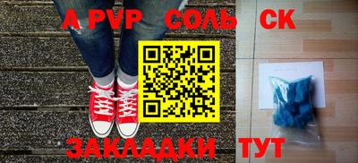 МДМА Бугуруслан