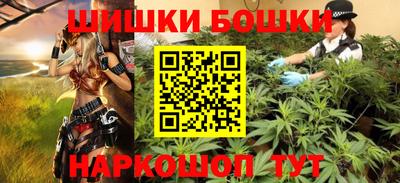 марихуана Аргун