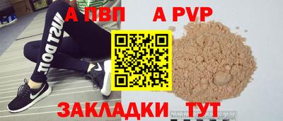 тгк Апрелевка