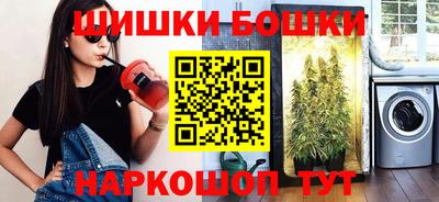 марихуана Аргун