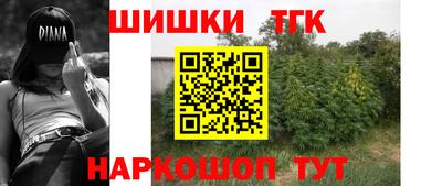 гидра Апшеронск