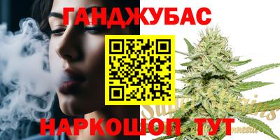 мяу мяу кристалл Абакан