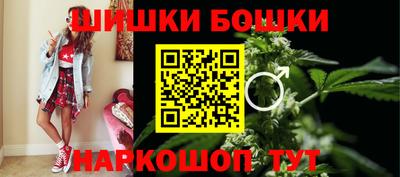 марихуана Аргун